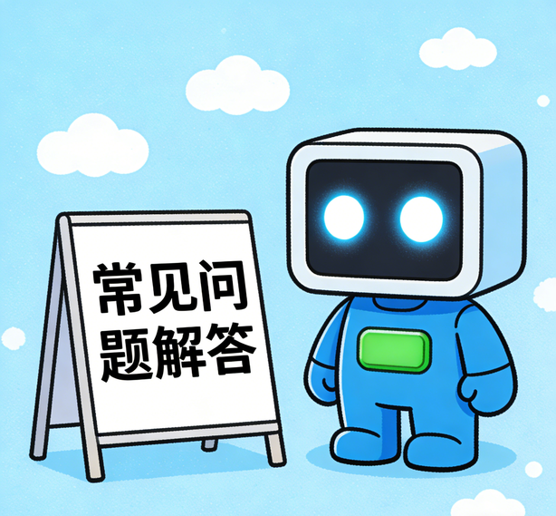 厦门风暴平台常见问题